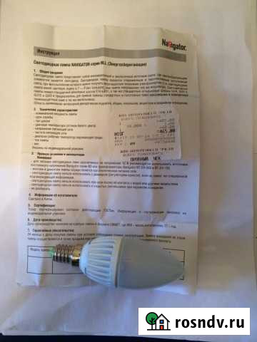 Светодиодная лампа диммируемая Navigator c37 5w 2 Калуга - изображение 1