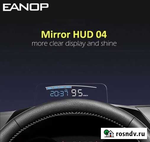 Проекция на стекло Энгельс - изображение 1