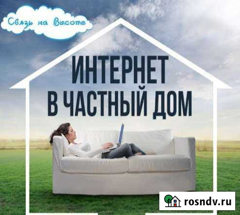 Интернет на дачу Великие Луки - изображение 1
