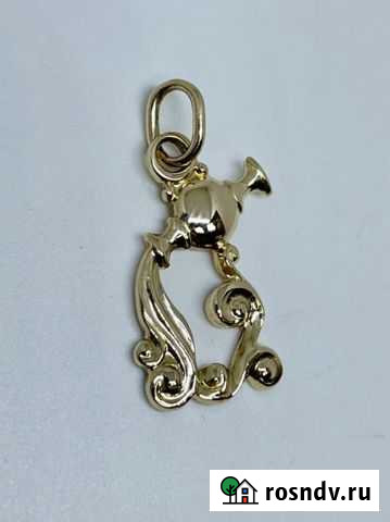 Золотой кулон СССР «Водолей» Псков - изображение 1