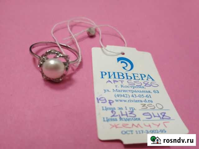 Кольцо-серебро 925 с жемчугом-новое-2,43 гр-19 раз Кемерово - изображение 1