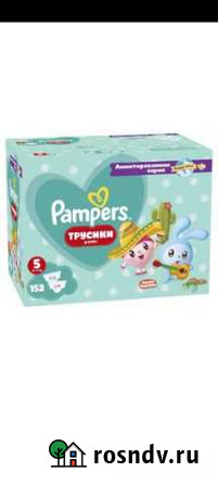 Подгузники трусики pampers 5 Казань - изображение 1
