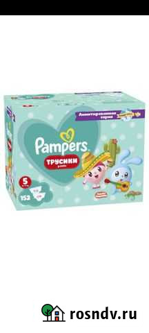 Подгузники трусики pampers 5 Казань - изображение 1