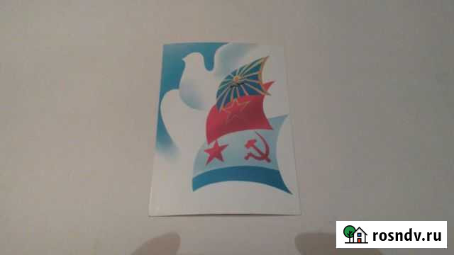 Открытка к 23 февраля. СССР Ульяновск - изображение 1