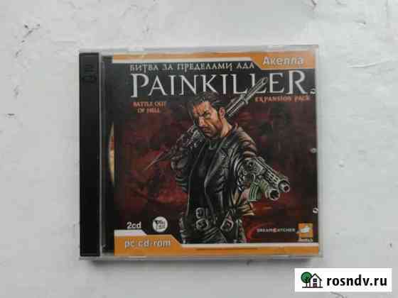 Painkiller: Battle out of Hell 2cd Нижний Новгород