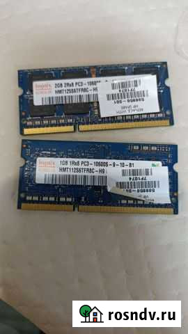 Оперативная память Пермь - изображение 1