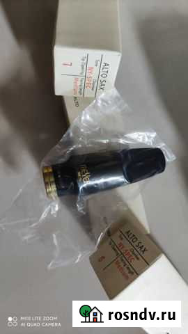 Meyer NY BRO мундштук для альт саксофона Ростов-на-Дону - изображение 1