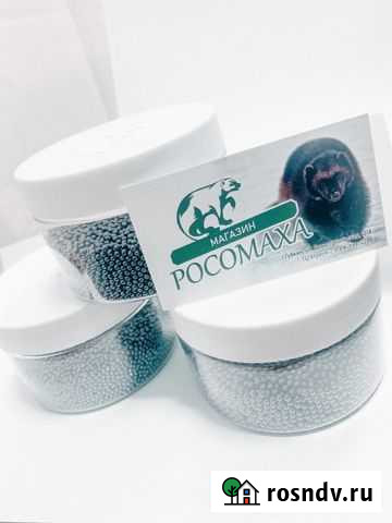 Бийская 1кг Губкин - изображение 1