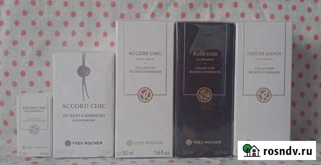 Ив Роше Майкоп - изображение 1