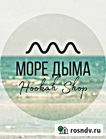 Продавец в магазин кальянов Сочи - изображение 1