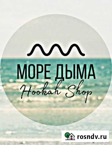 Продавец в магазин кальянов Сочи - изображение 1