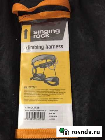 Комплект снаряжения для спорт. туризма,Обвязка Уфа - изображение 1