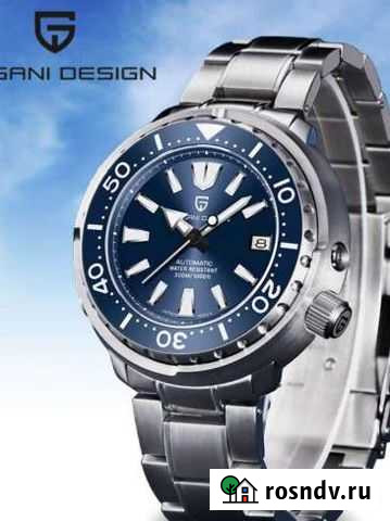 Часы Новомосковск - изображение 1