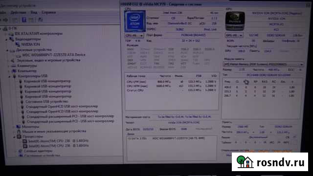 Продаю мини компьютер IRU Тула - изображение 1