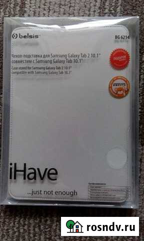 Чехол подставка для 10.1 дюймов Железнодорожный - изображение 1