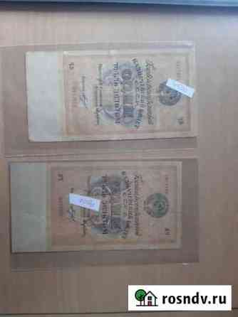1 рубль золотом 1928, 3 и 5 рублей 1925 Коломна