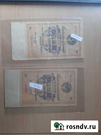 1 рубль золотом 1928, 3 и 5 рублей 1925 Коломна - изображение 1