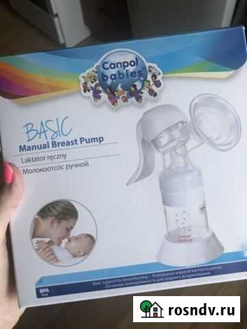 Молокоотсос ручной Ростов-на-Дону - изображение 1