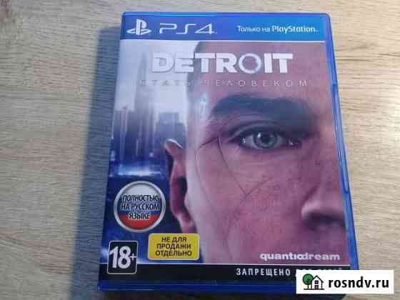 Detroit ps4 Севастополь