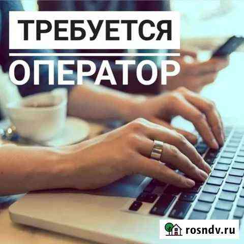 Оператор в Декатлон Домодедово