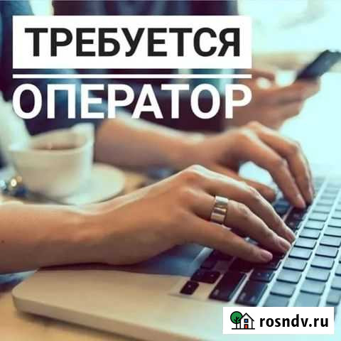 Оператор в Декатлон Домодедово - изображение 1