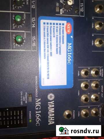 Микшерный пульт Yamaha MG166c + чемодан Оренбург - изображение 1