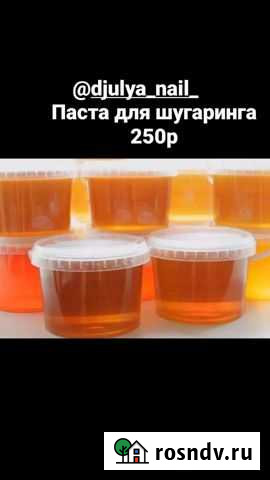 Сахарная паста на продажу Нарткала - изображение 1