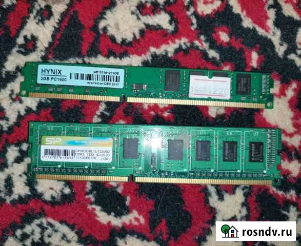 Оперативная память Кондрово - изображение 1