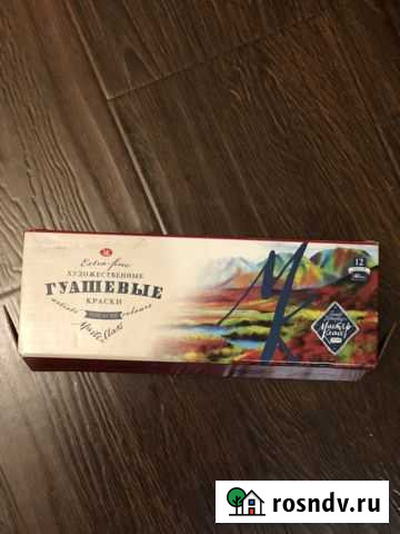 Краски гуашь Махачкала - изображение 1