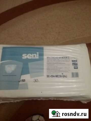 Памперсы для взрослых Тверь - изображение 1