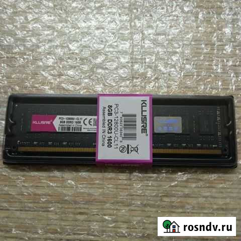Оперативная память ddr3 8 gb 1600 Ковров - изображение 1