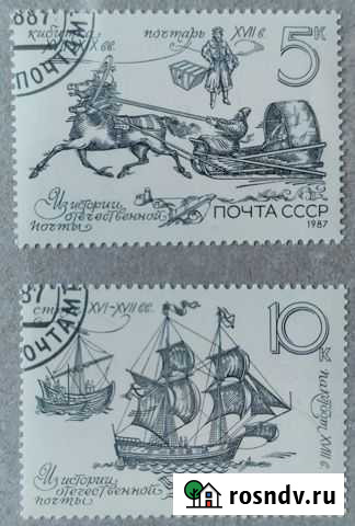 Марки история отечественной почты 1987 Великий Новгород - изображение 1