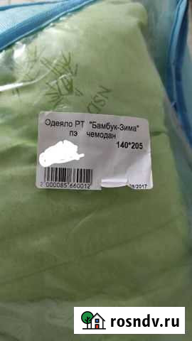 Одеяло бамбуковое Шацк - изображение 1