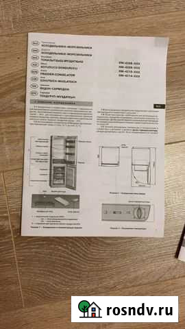 Холодильник Atlant XM4209-000 Иваново - изображение 1