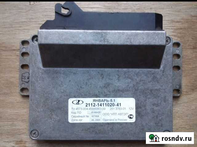 Январь 5.1 41 Баксан - изображение 1