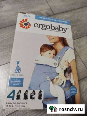 Эрго рюкзак (Кенгуру) Argobeby Кострома - изображение 1