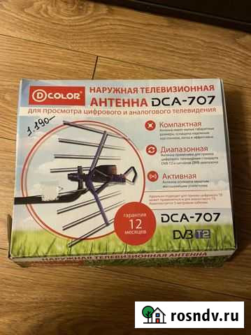 Антенна Кимры - изображение 1