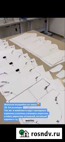 Выкройки Хасавюрт - изображение 1