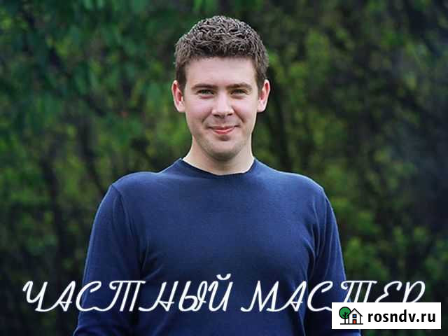 Компьютерная помощь. Ремонт компьютерной техники Энгельс - изображение 1