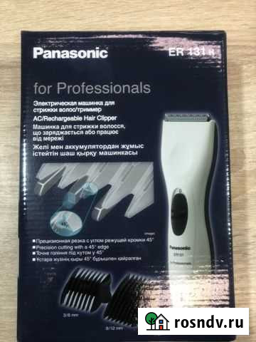 Машинка для стрижки триммер Грозный - изображение 1