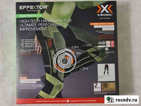 Тайтсы X-Bionic Effektor 4.0 Run Opal Black. Новые Иваново