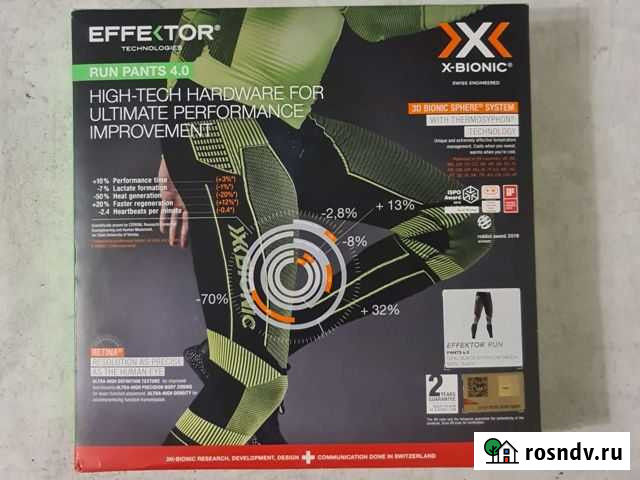 Тайтсы X-Bionic Effektor 4.0 Run Opal Black. Новые Иваново - изображение 1