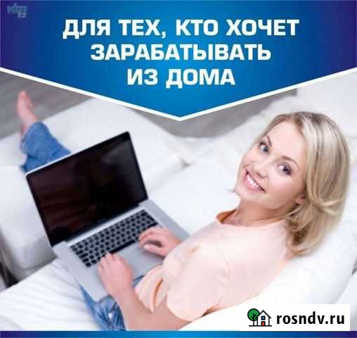Менеджер онлайн Севастополь - изображение 1