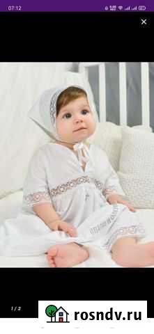 Комплект для крещения новый Когалым - изображение 1