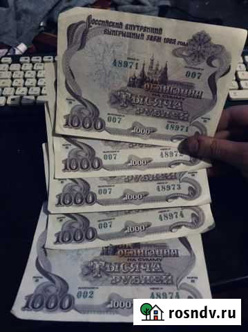 1000 рублей облигации 1992 Санкт-Петербург - изображение 1