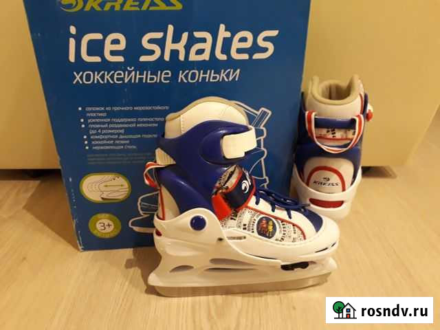 Коньки Новокузнецк - изображение 1