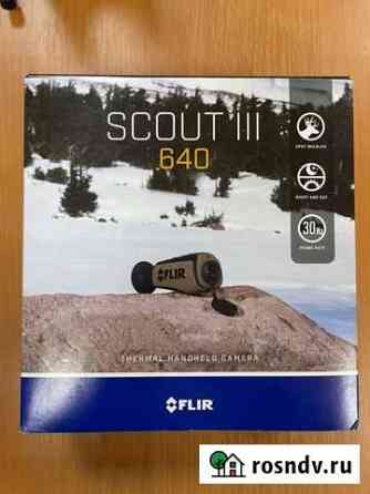 Продам тепловизор flir Scout III 640 Кашира