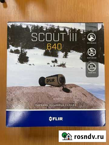Продам тепловизор flir Scout III 640 Кашира - изображение 1