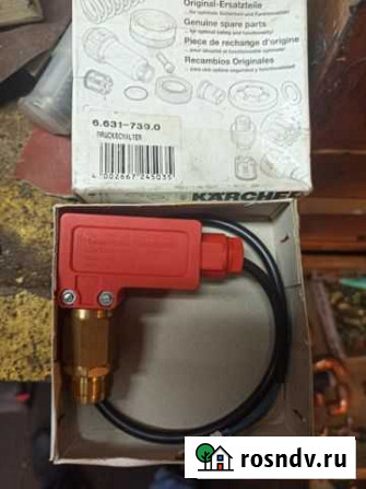 Выключатель Karcher 6.631-739.0 Подольск - изображение 1