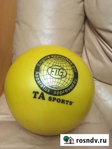 Гимнастический мяч Пермь - изображение 1